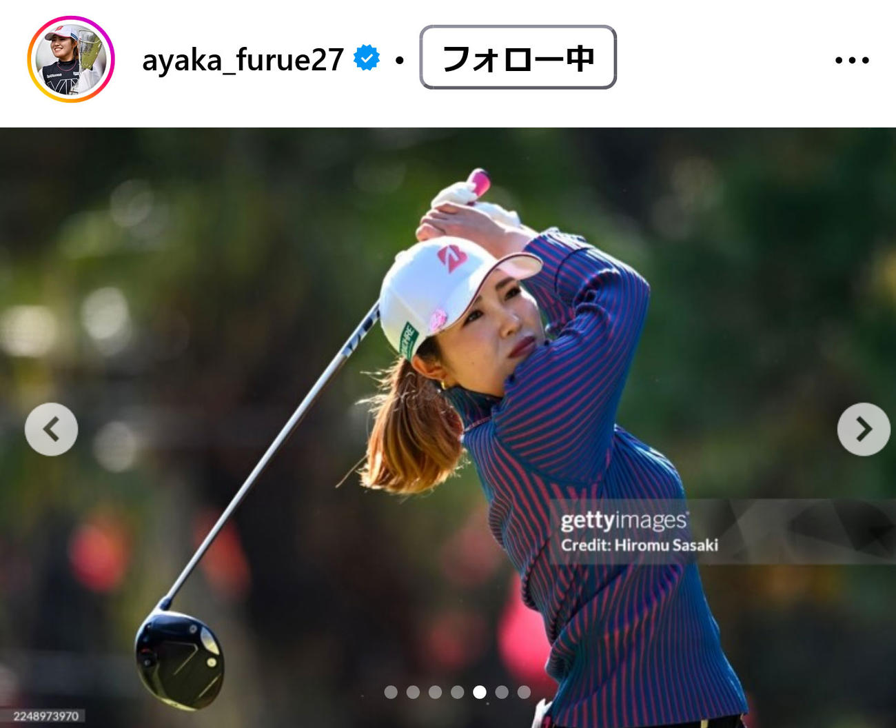 古江彩佳のインスタグラムから