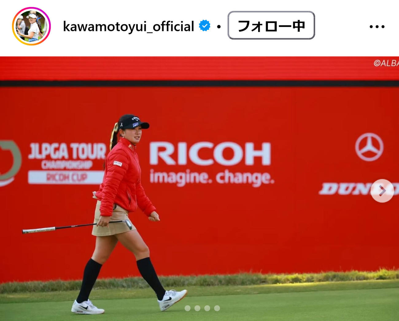 河本結のインスタグラムから