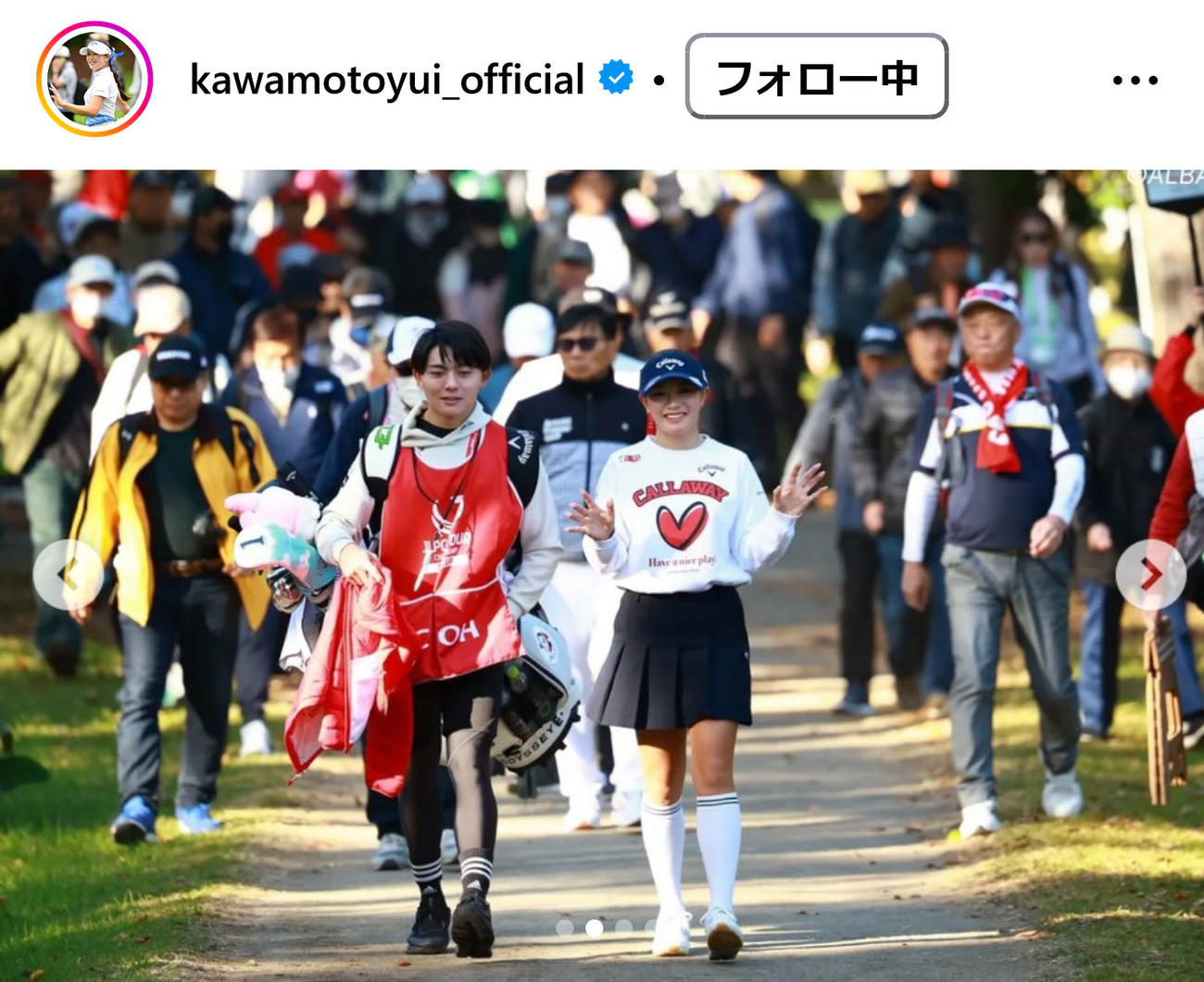 河本結のインスタグラムから