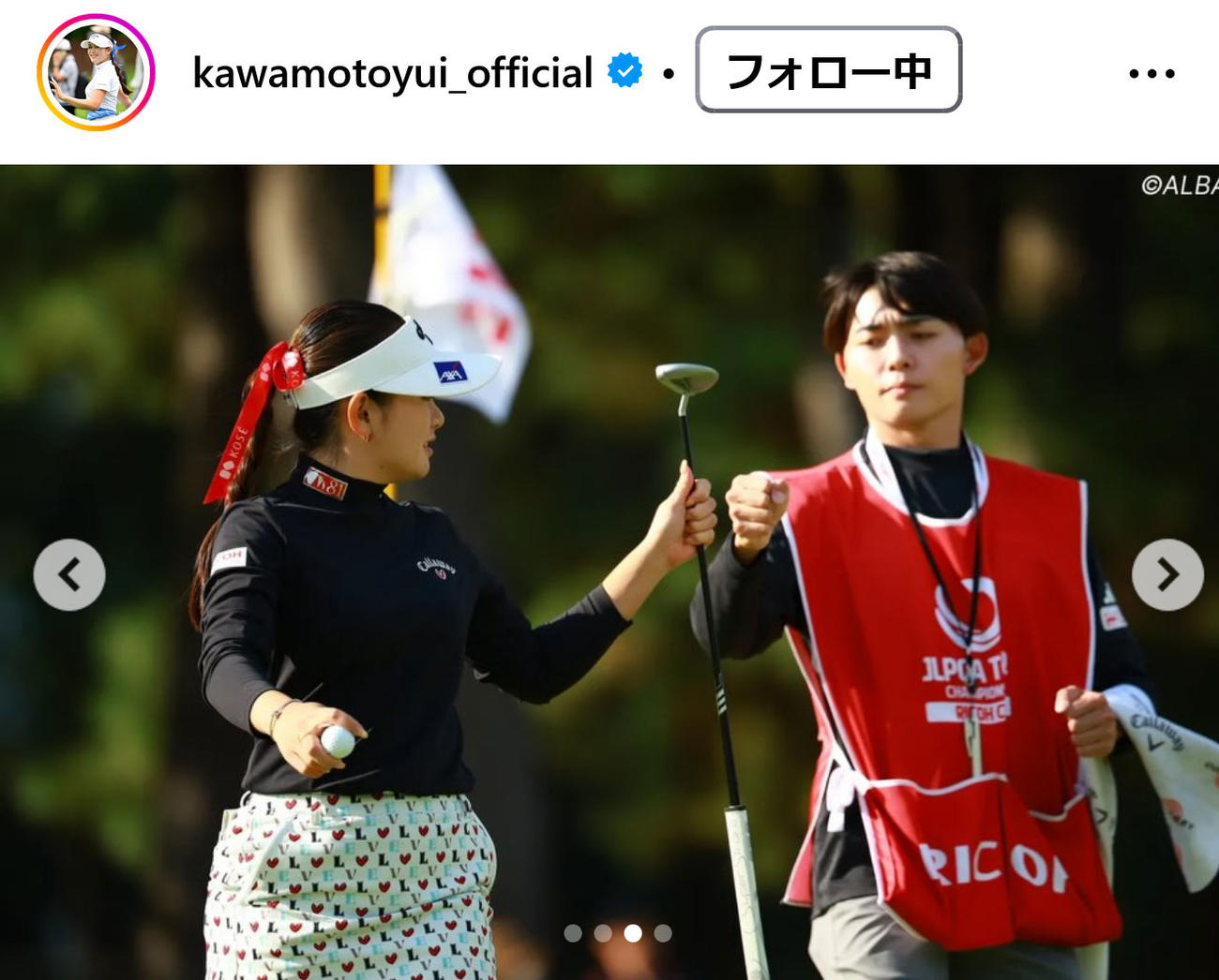 河本結のインスタグラムから