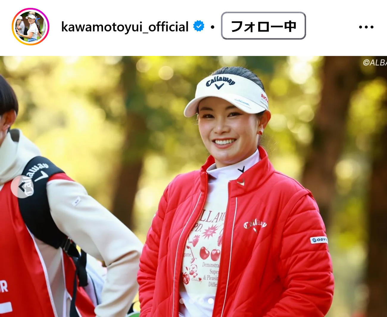 河本結のインスタグラムから