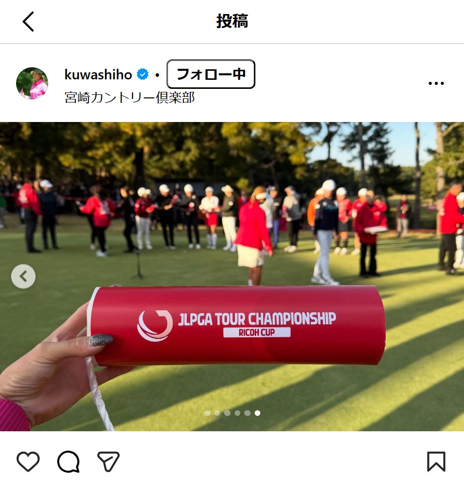 桑木志帆のインスタグラムから