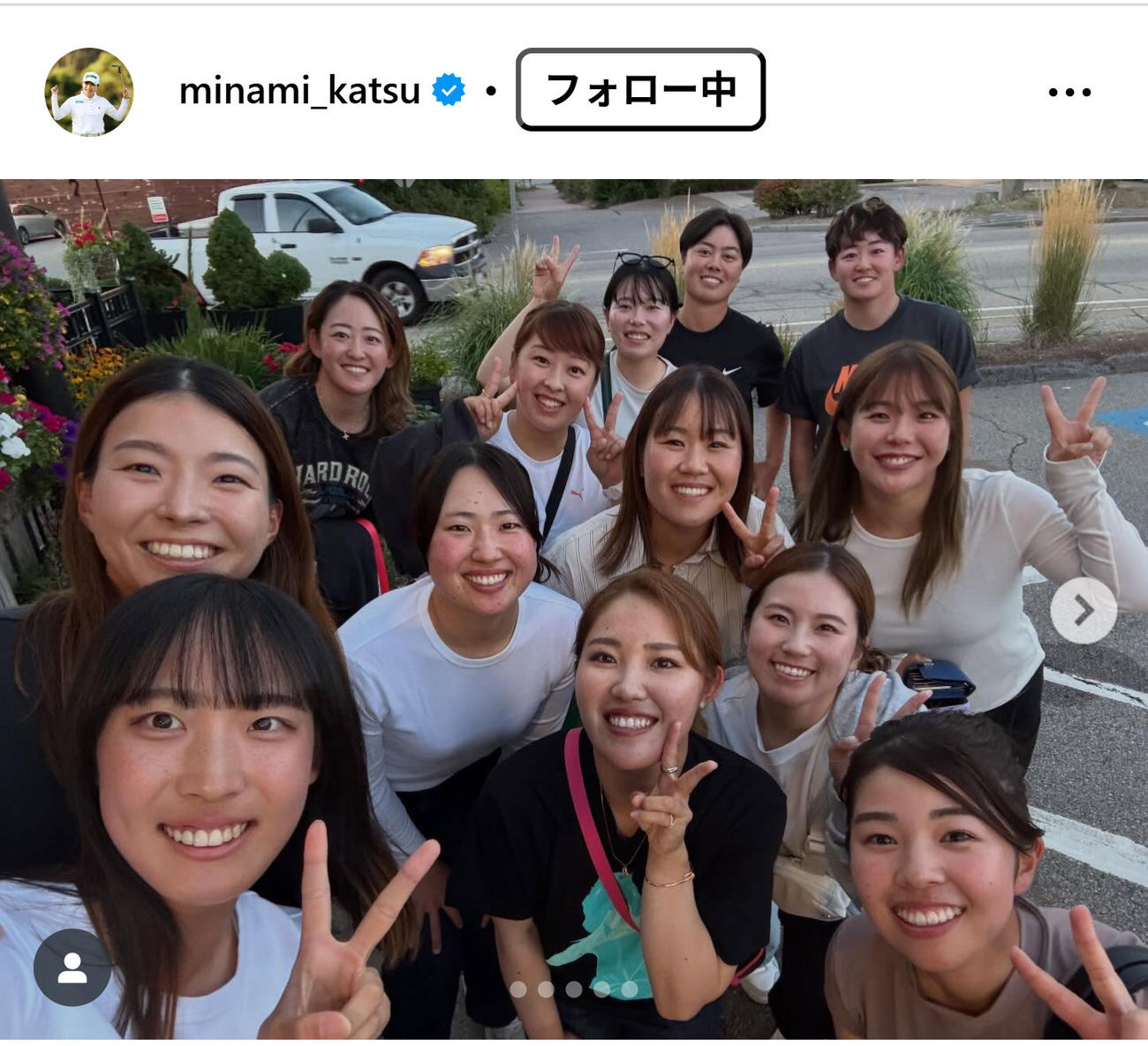 勝みなみのインスタグラムから