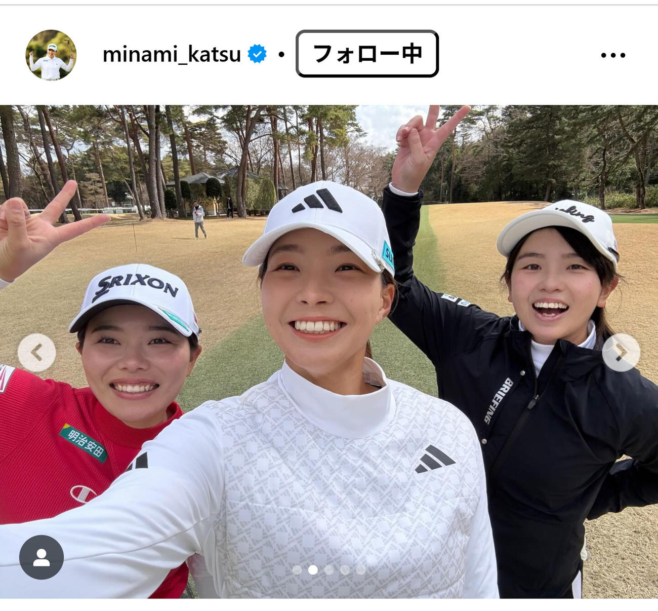 勝みなみのインスタグラムから