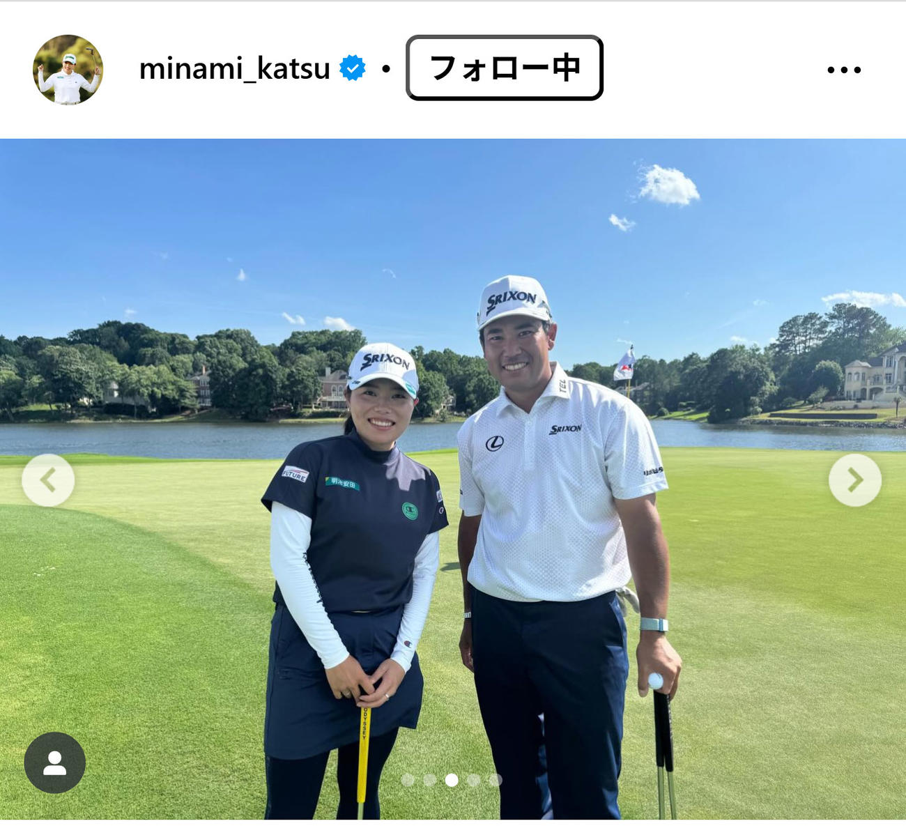 勝みなみのインスタグラムから