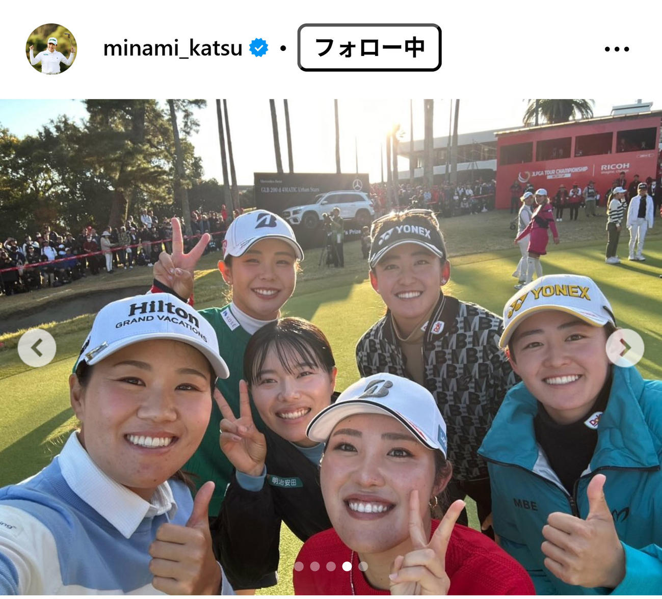 勝みなみのインスタグラムから