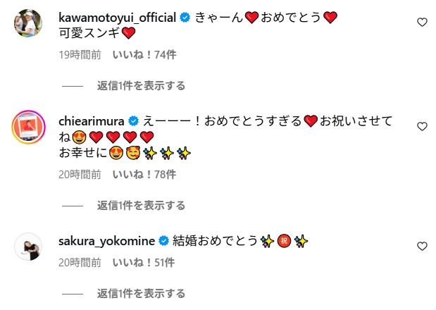 大里桃子のインスタグラムから