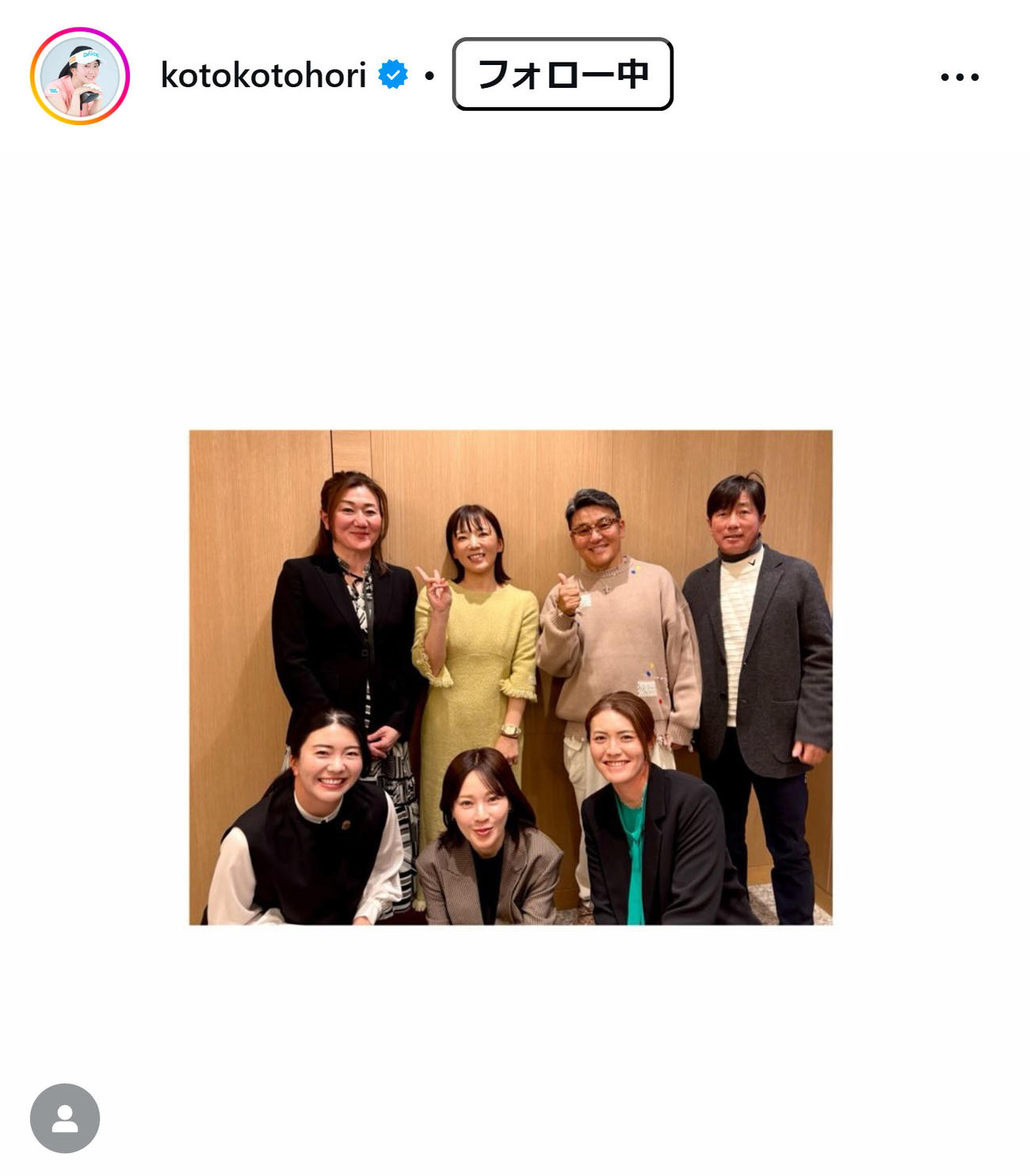 堀琴音のインスタグラムから