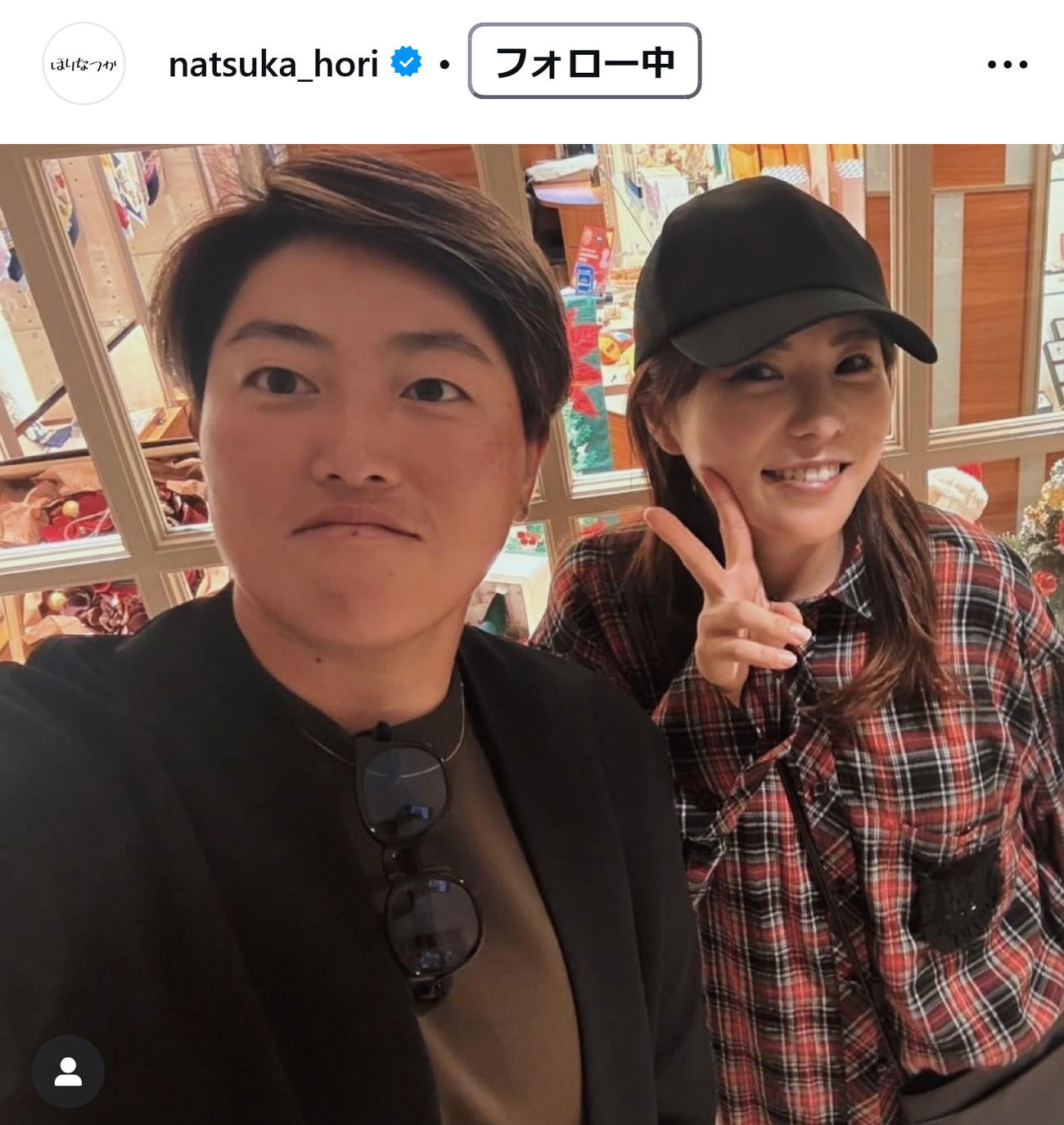 堀奈津佳のインスタグラムから