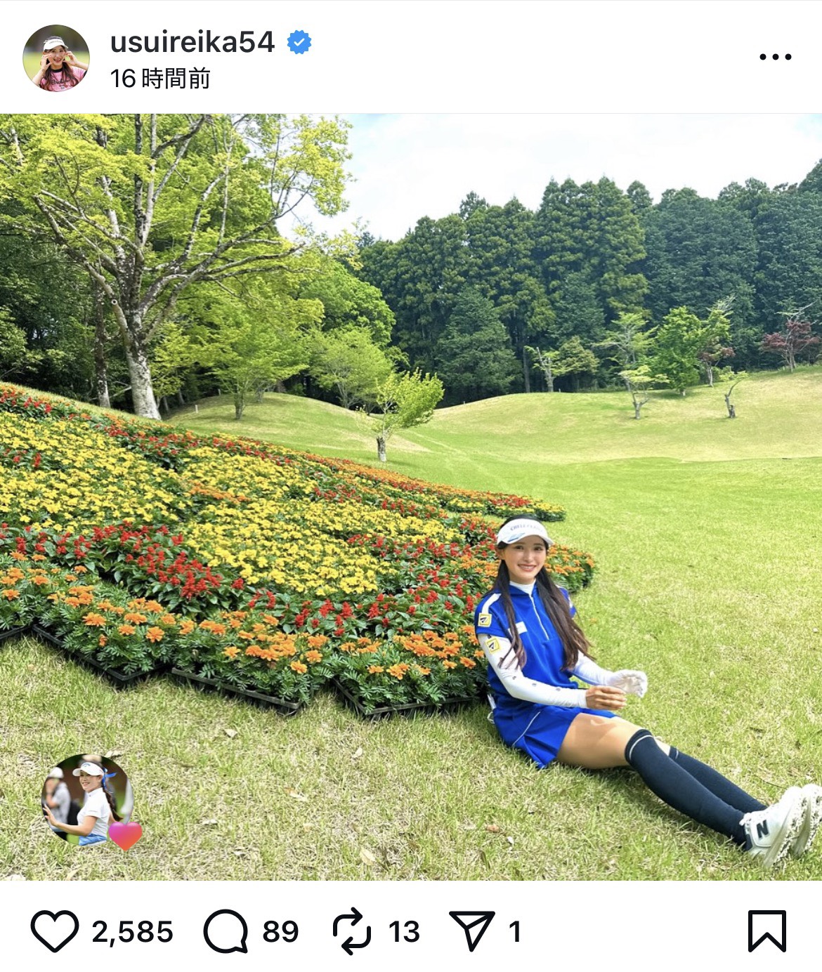 インスタグラムで27歳の誕生日を報告した臼井麗香（画像はスクリーンショット）