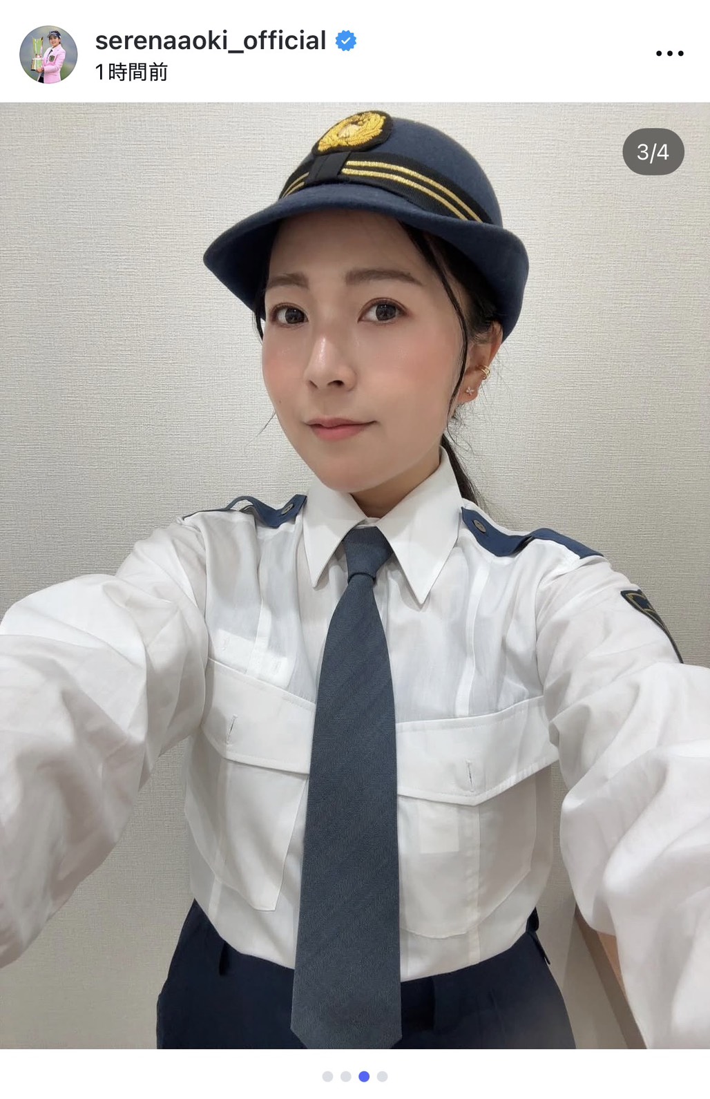 インスタグラムで「1日警察署長」を務めることを告知した青木瀬令奈（画像はスクリーンショット）