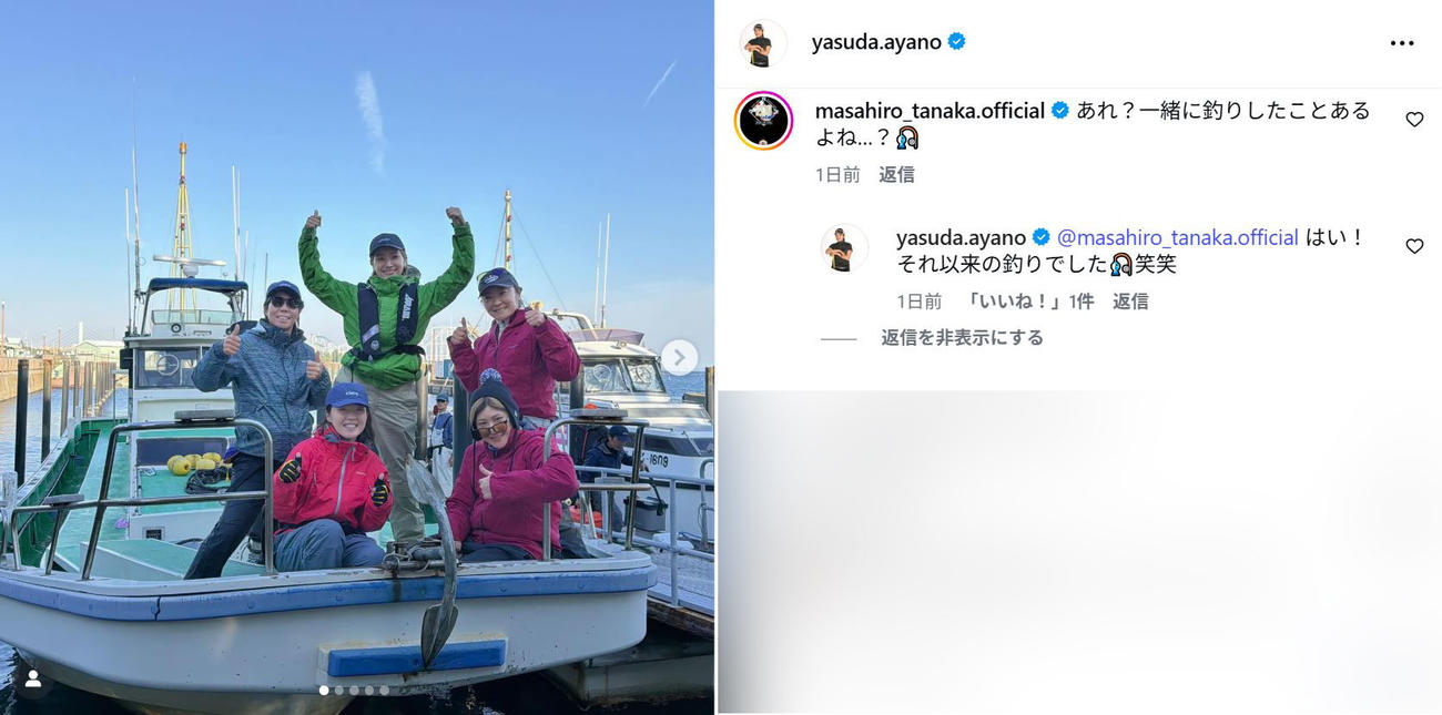 安田彩乃のインスタグラムから
