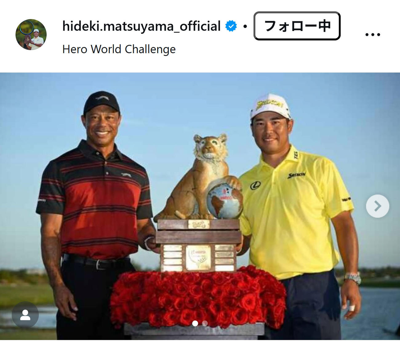 松山英樹のインスタグラムから