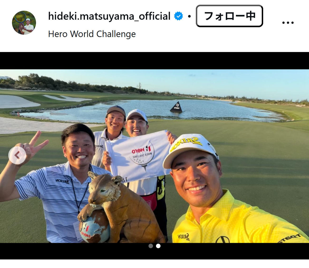 松山英樹のインスタグラムから