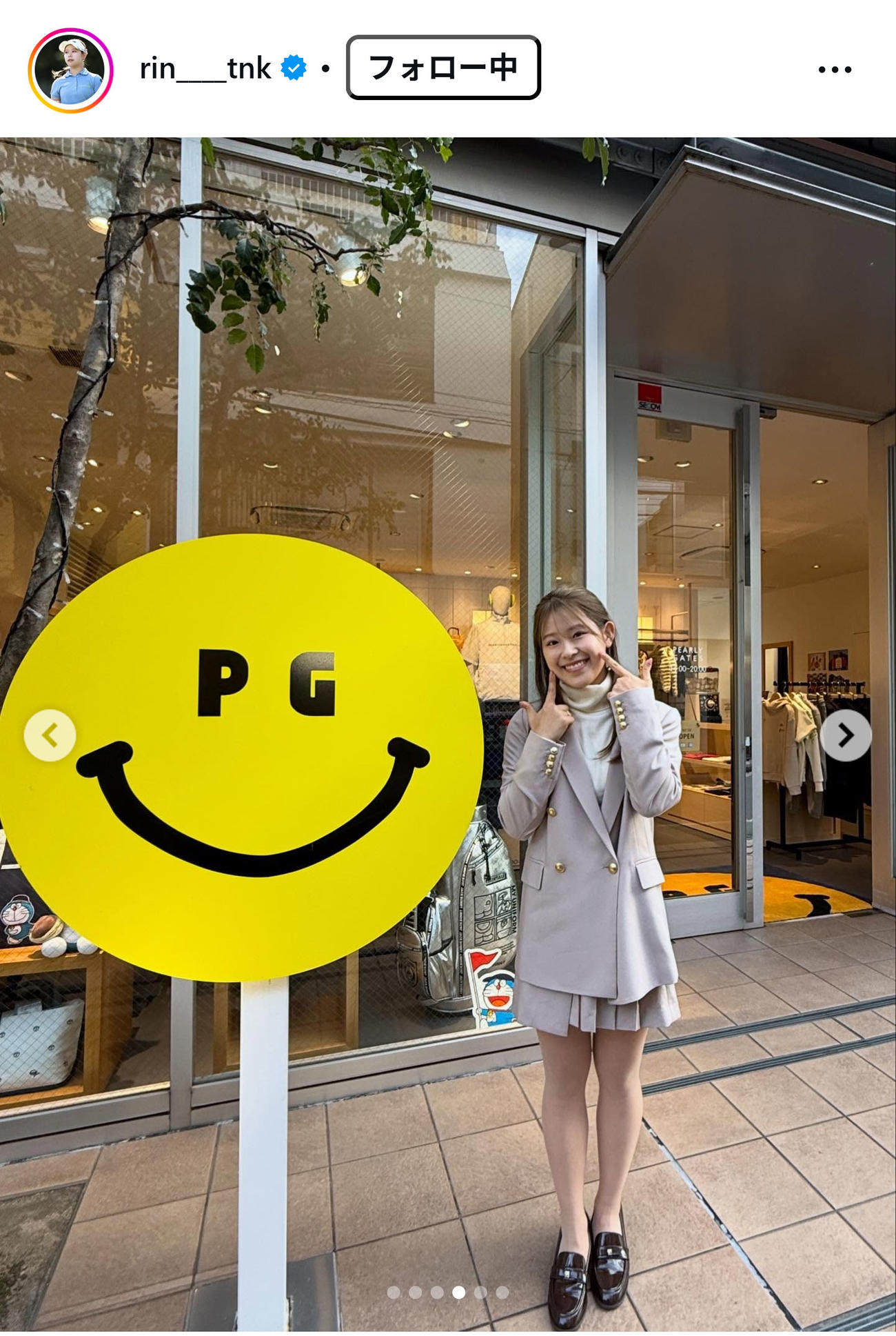 吉田鈴のインスタグラムから