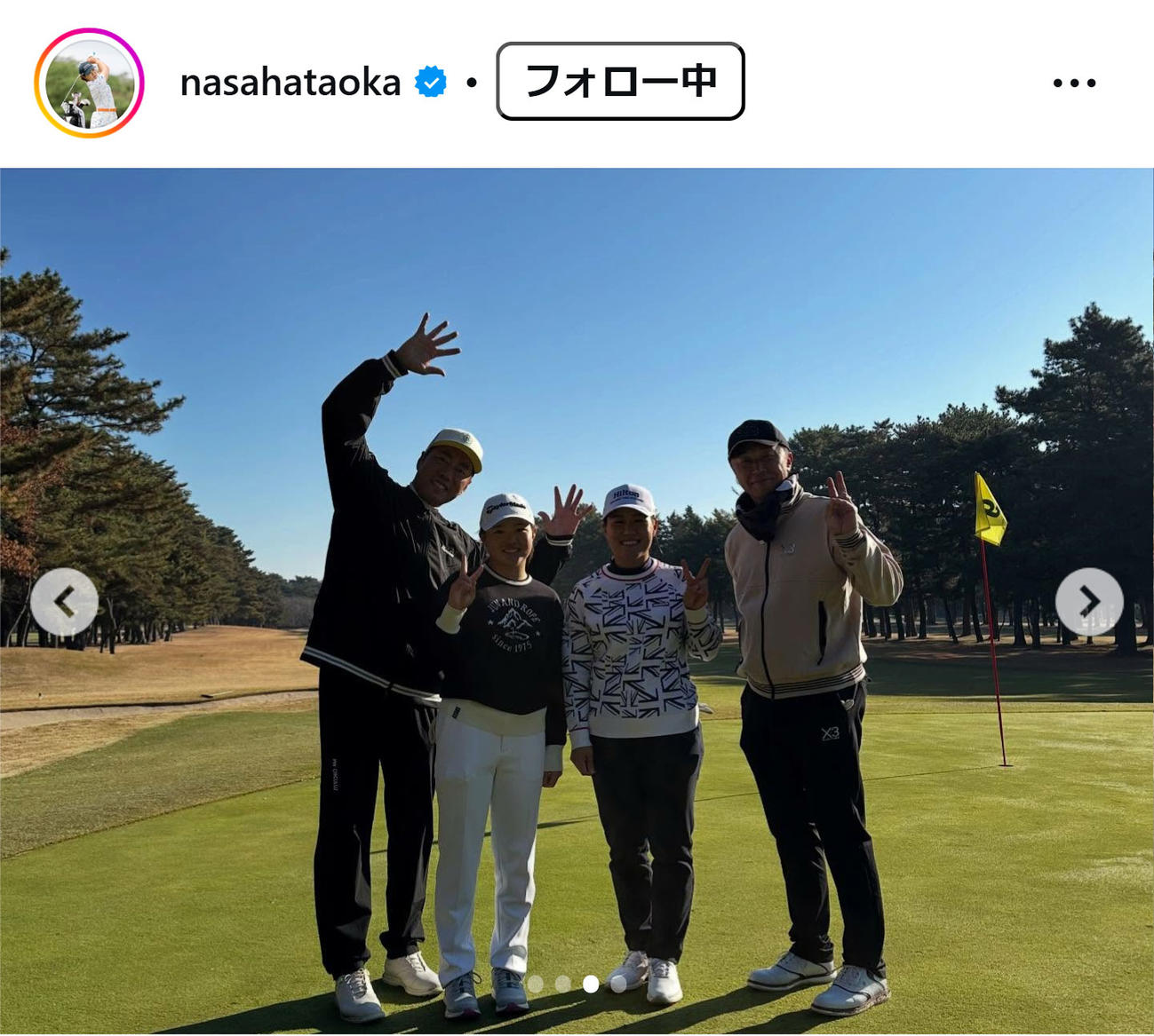畑岡奈紗のインスタグラムから