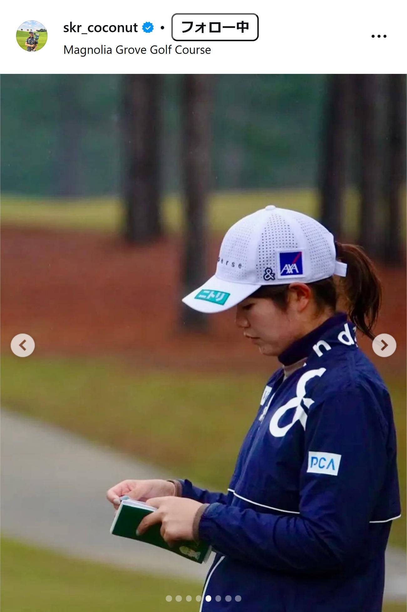 桜井心那のインスタグラムから
