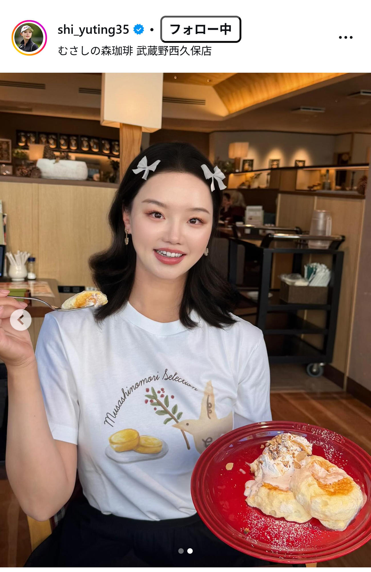 セキ・ユウティンのインスタグラムから