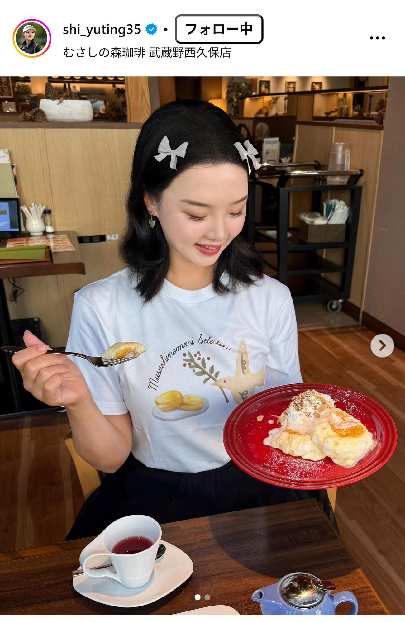 セキ・ユウティンのインスタグラムから