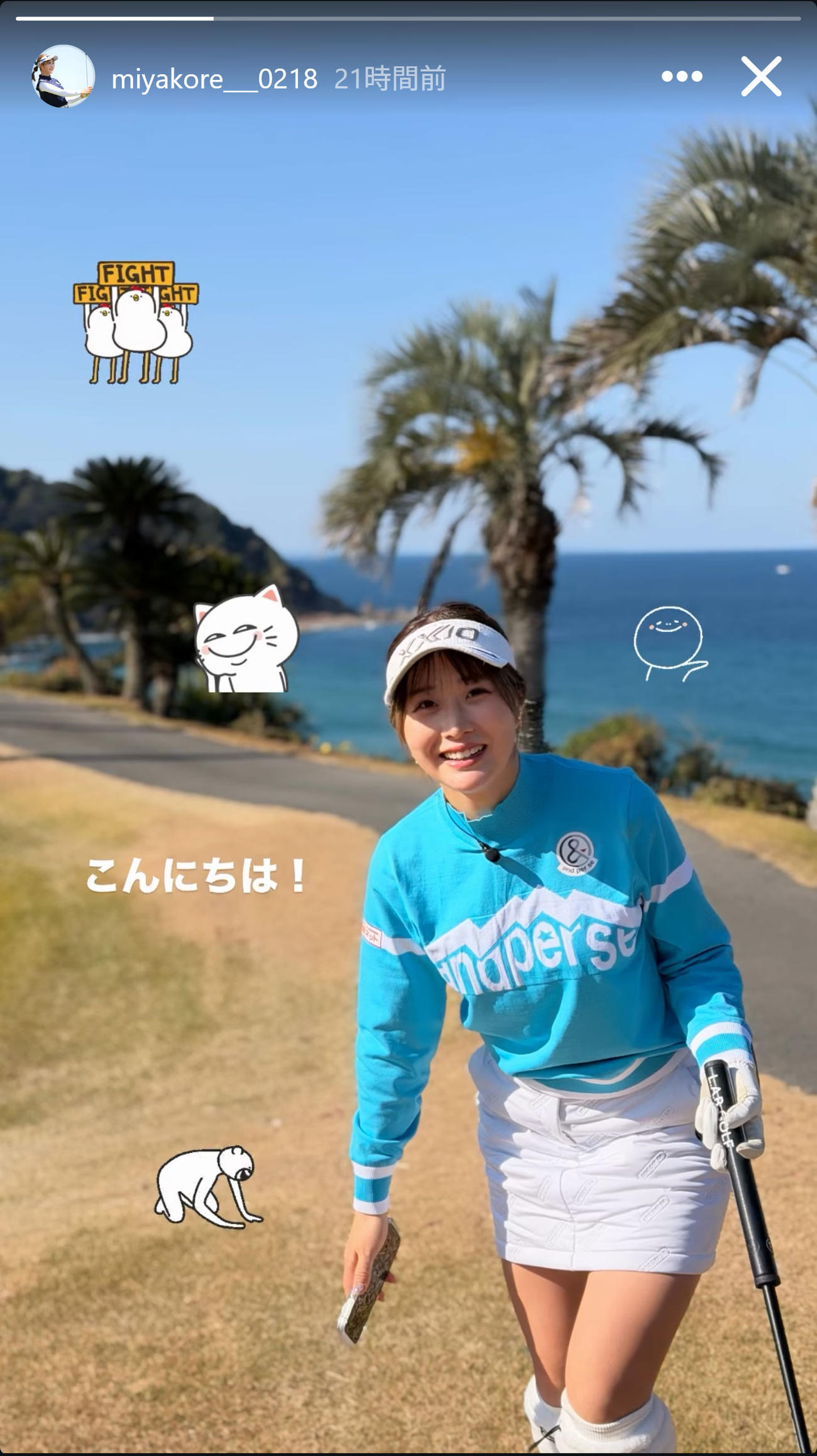 都玲華のインスタグラムから