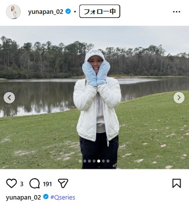 西村優菜のインスタグラムから