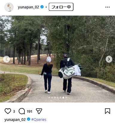 西村優菜のインスタグラムから