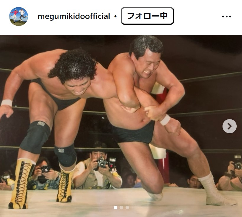 木戸愛のインスタグラムから