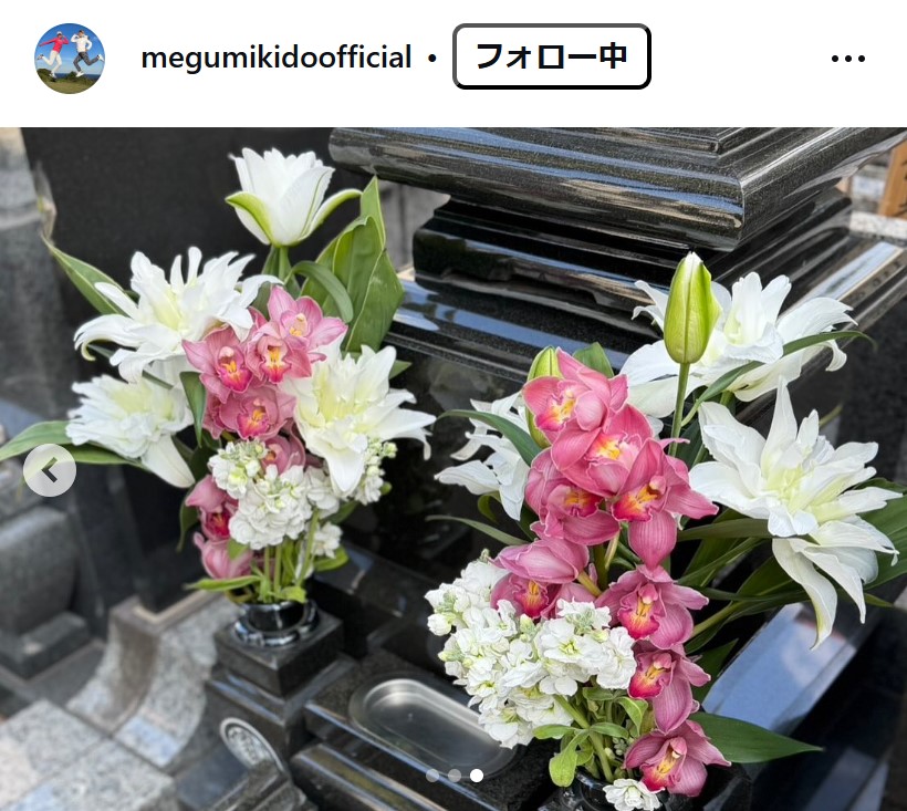 木戸愛のインスタグラムから