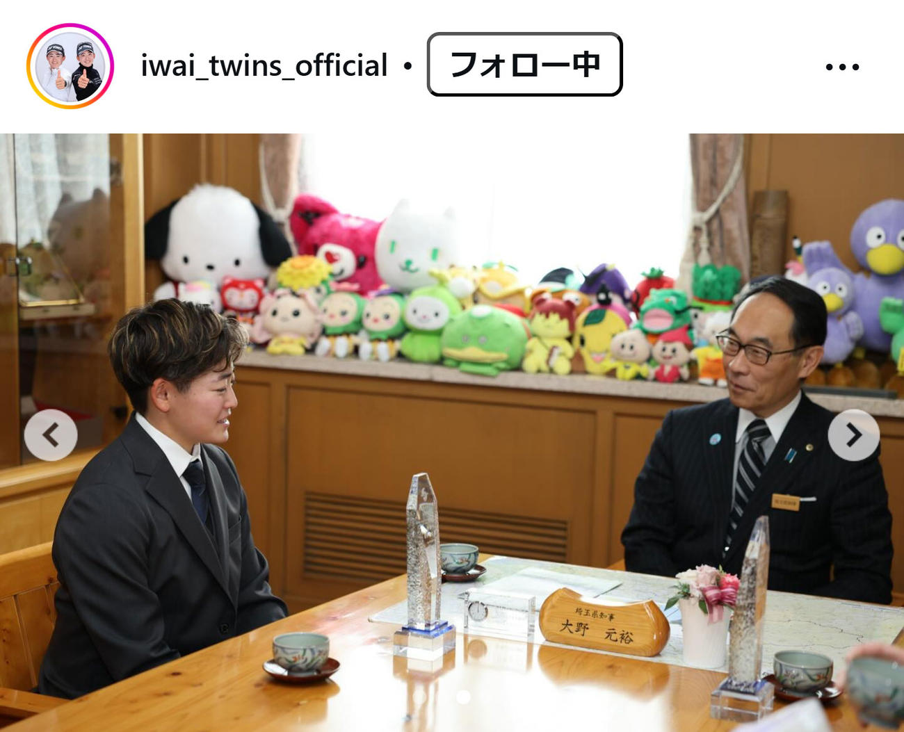 岩井姉妹スタッフのインスタグラムから