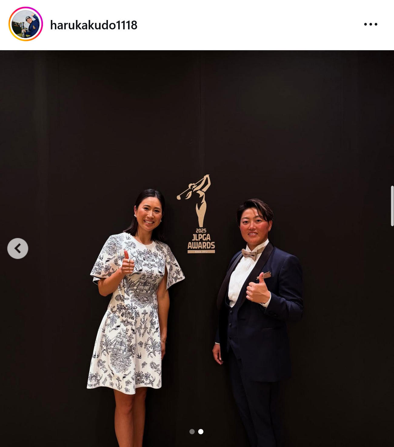 工藤遥加のインスタグラムから