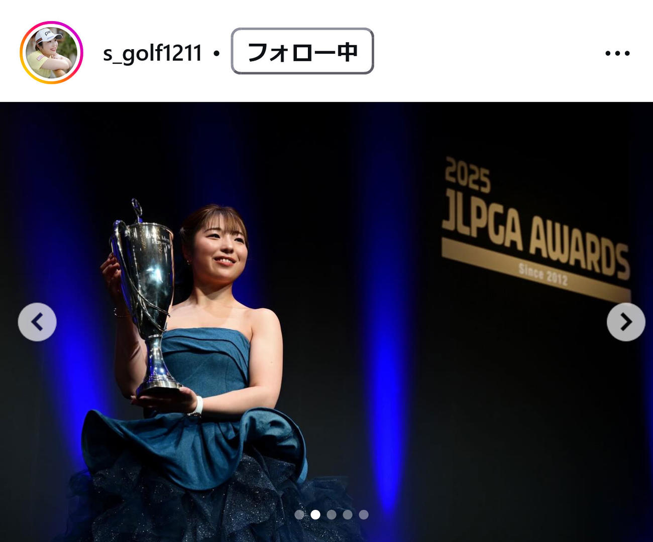 佐久間朱莉のインスタグラムから
