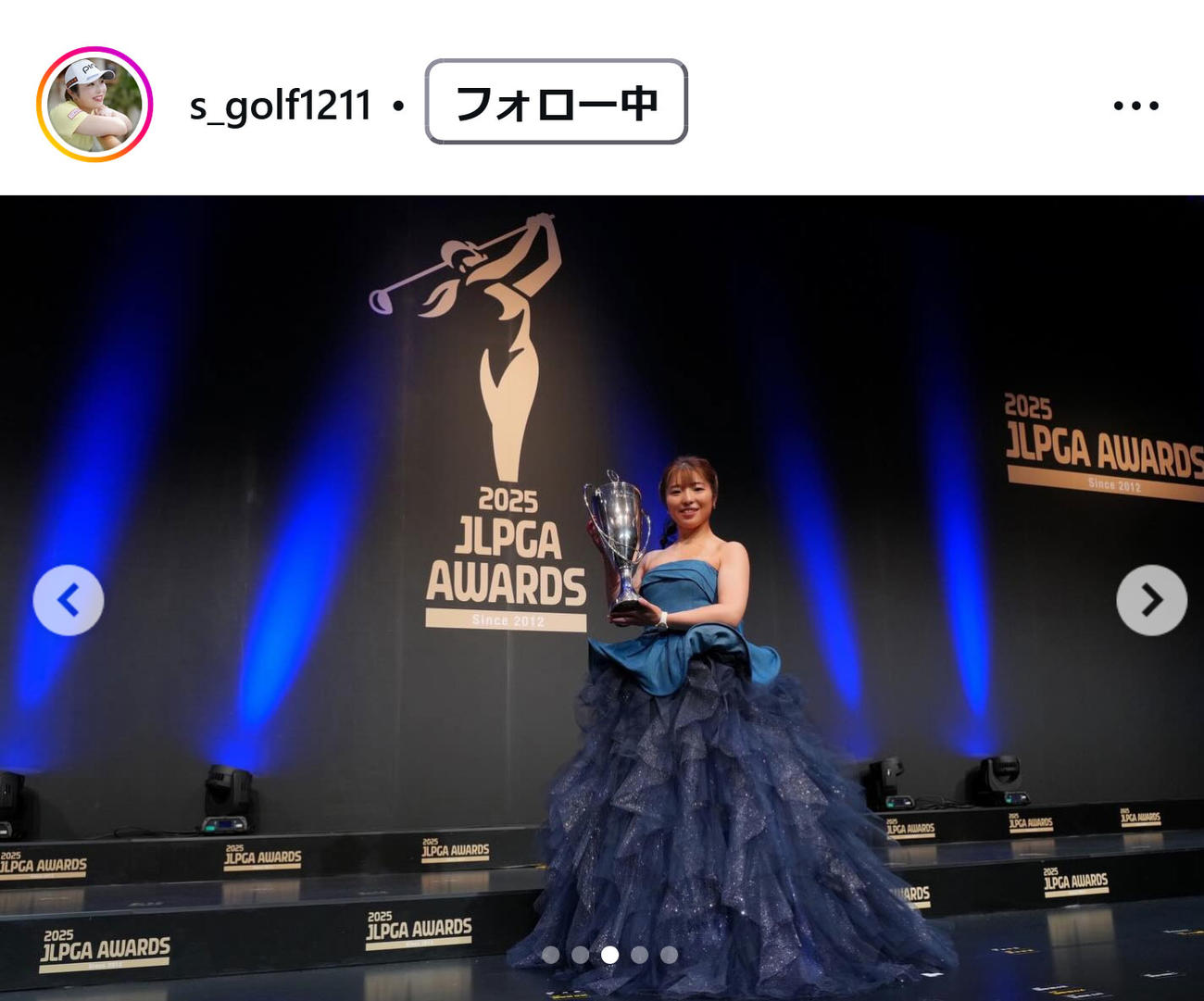 佐久間朱莉のインスタグラムから
