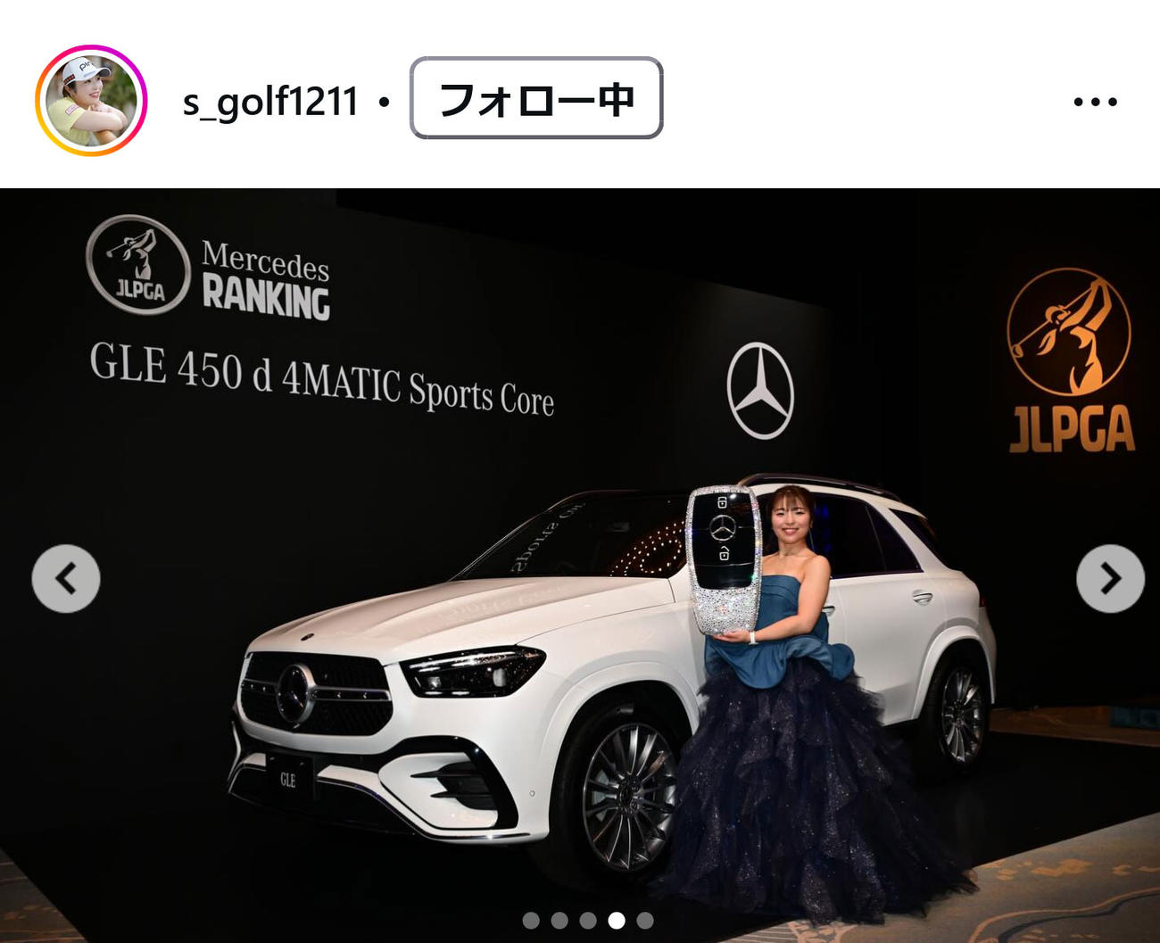 佐久間朱莉のインスタグラムから