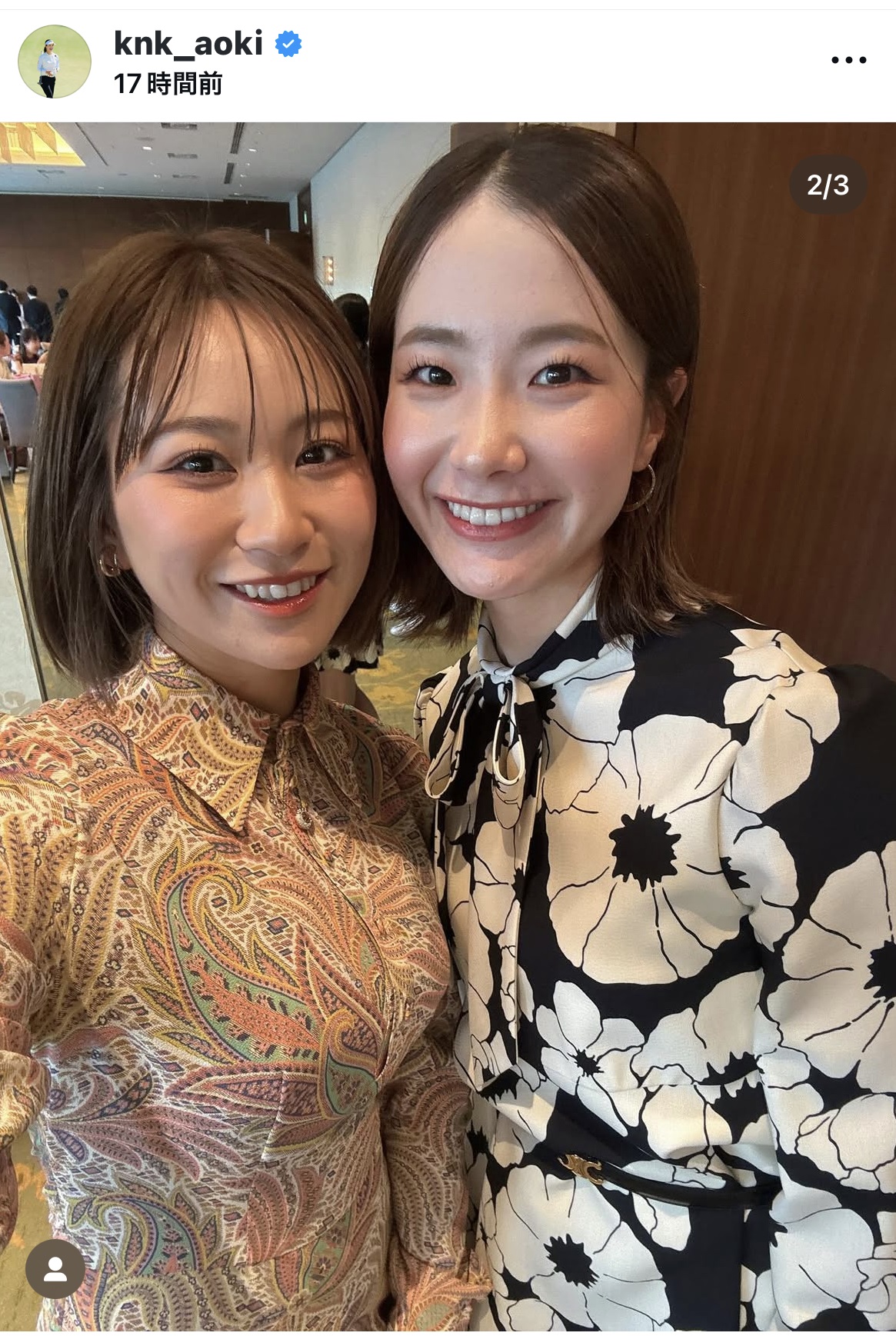 青木香奈子のインスタグラムから