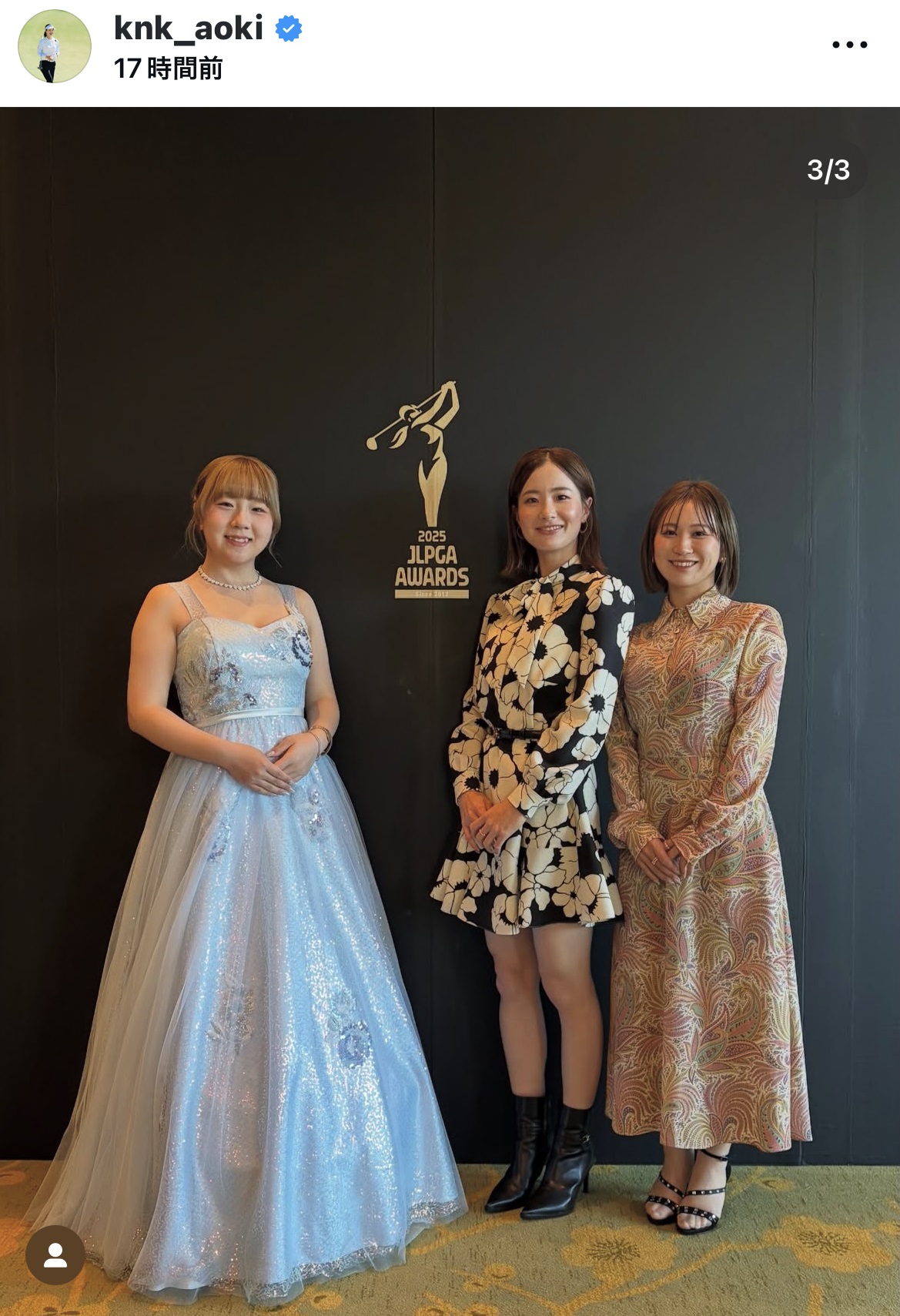 青木香奈子のインスタグラムから