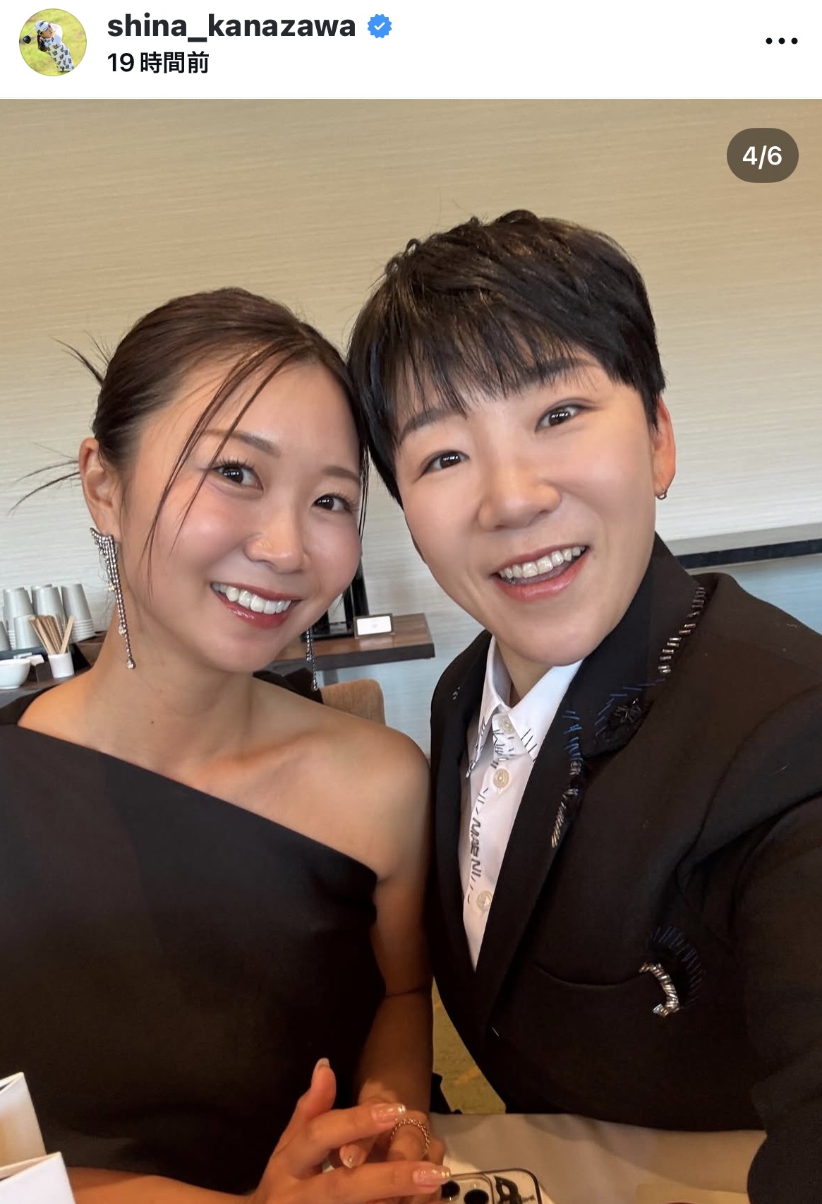 金沢志奈のインスタグラムから