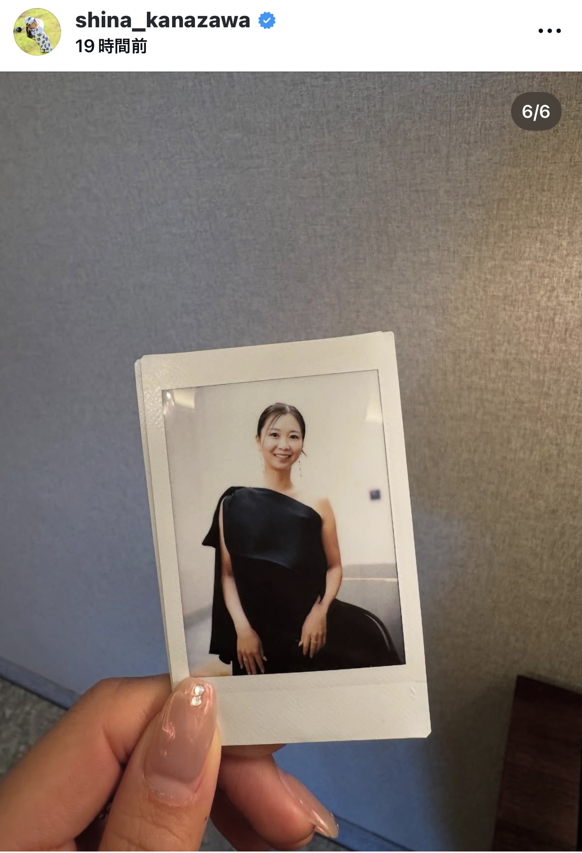 金沢志奈のインスタグラムから