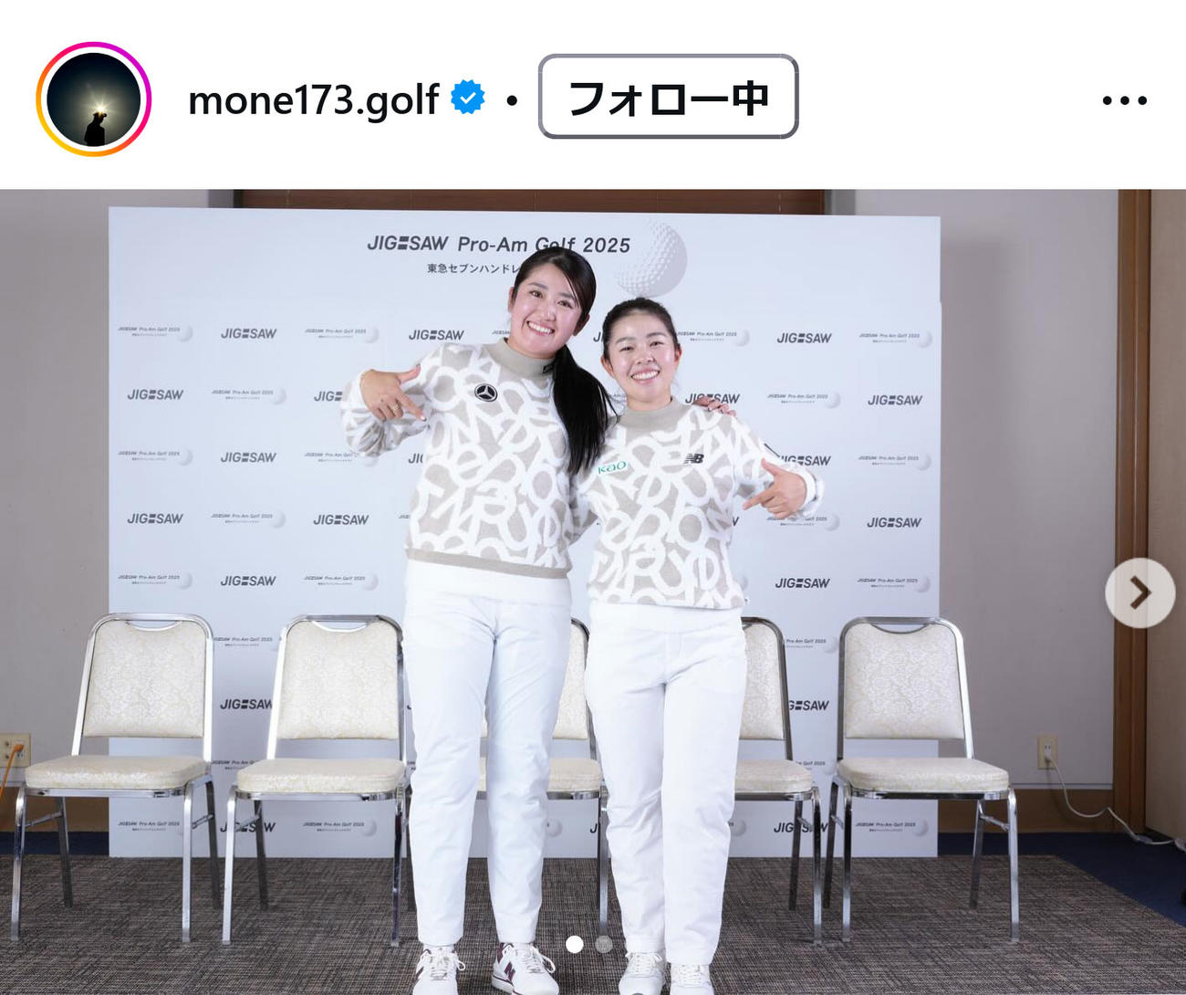 稲見萌寧のインスタグラムから