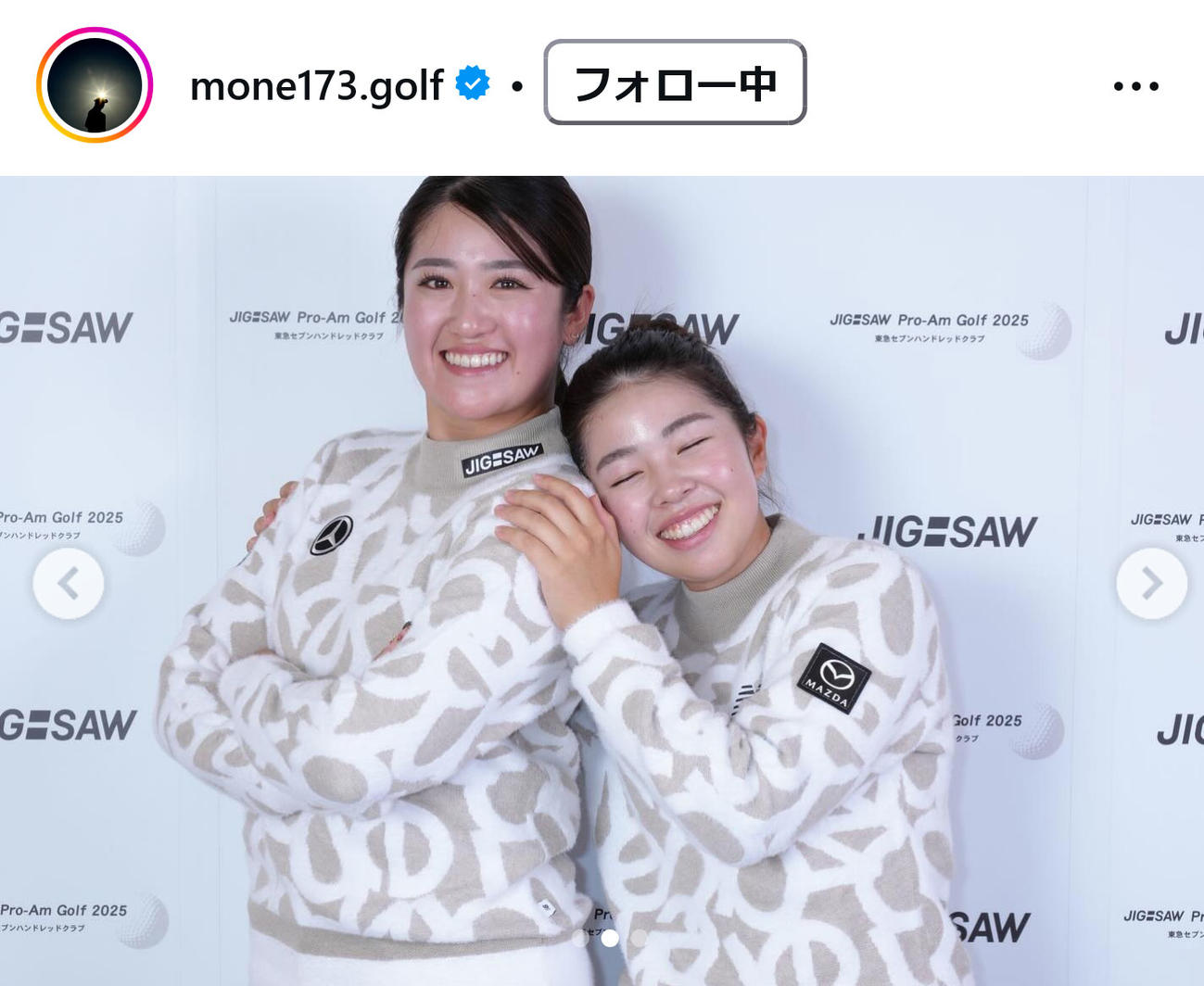 稲見萌寧のインスタグラムから