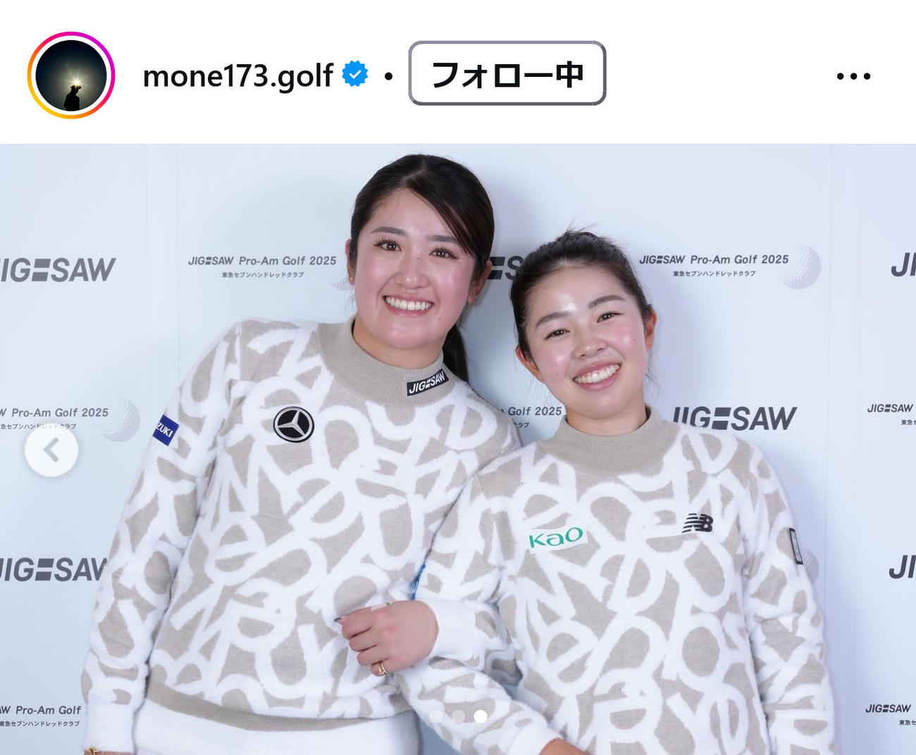 稲見萌寧のインスタグラムから