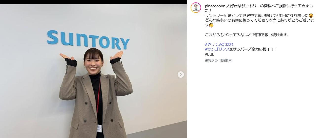 渋野日向子のインスタグラムから