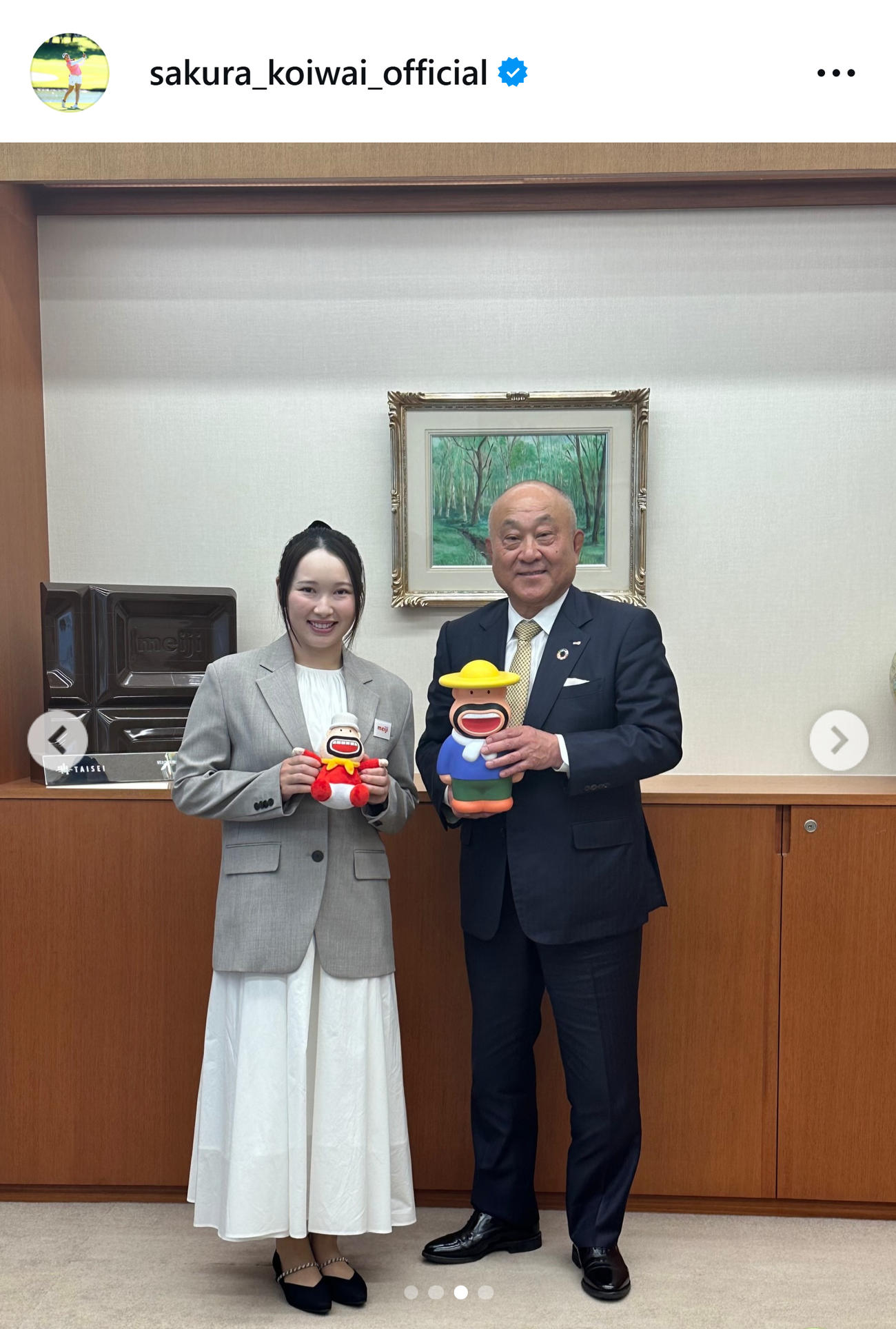 「カールおじさん」のぬいぐるみを持つ小祝さくら（小祝さくらのインスタグラムから）