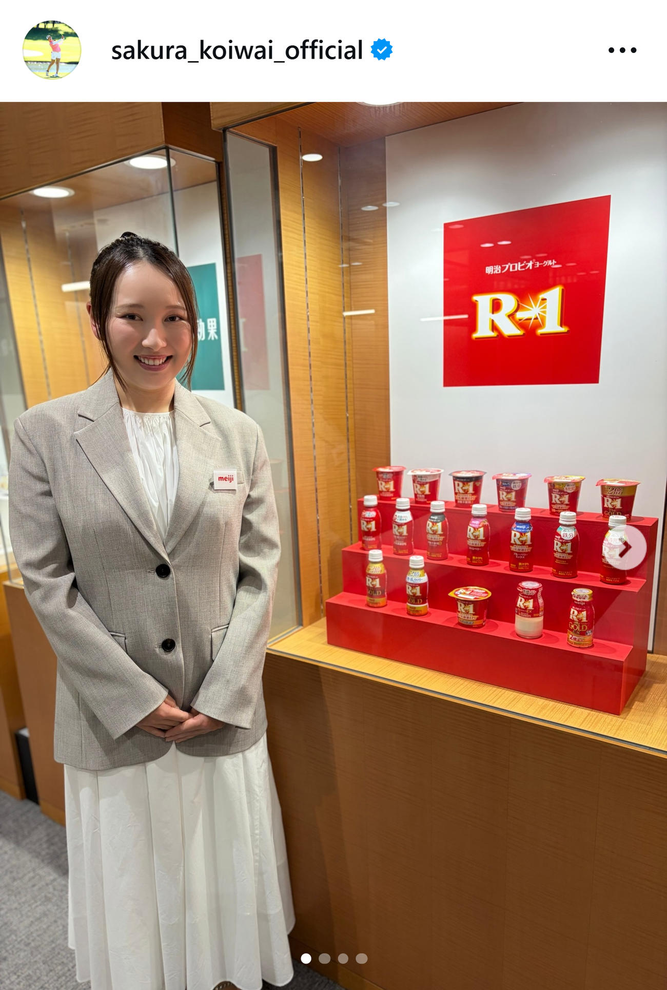小祝さくらのインスタグラムから