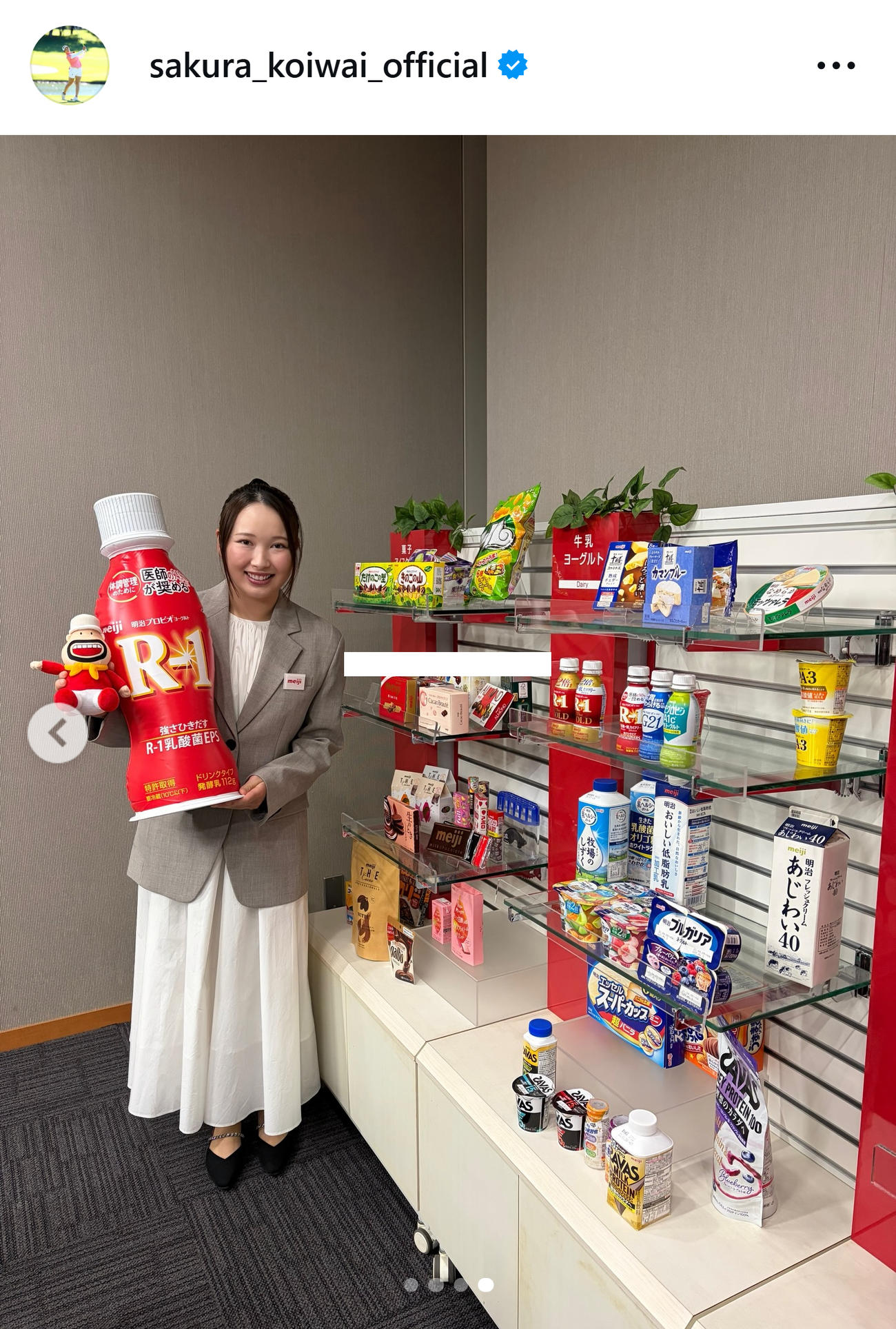 小祝さくらのインスタグラムから