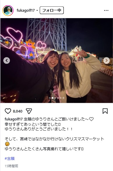 菅楓華のインスタグラムから