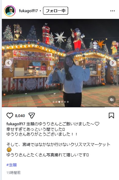 菅楓華のインスタグラムから