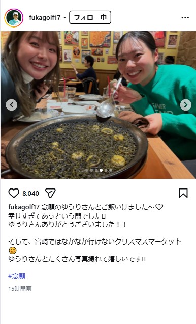 菅楓華のインスタグラムから