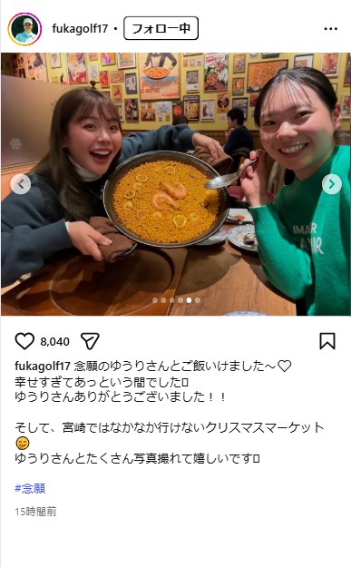菅楓華のインスタグラムから