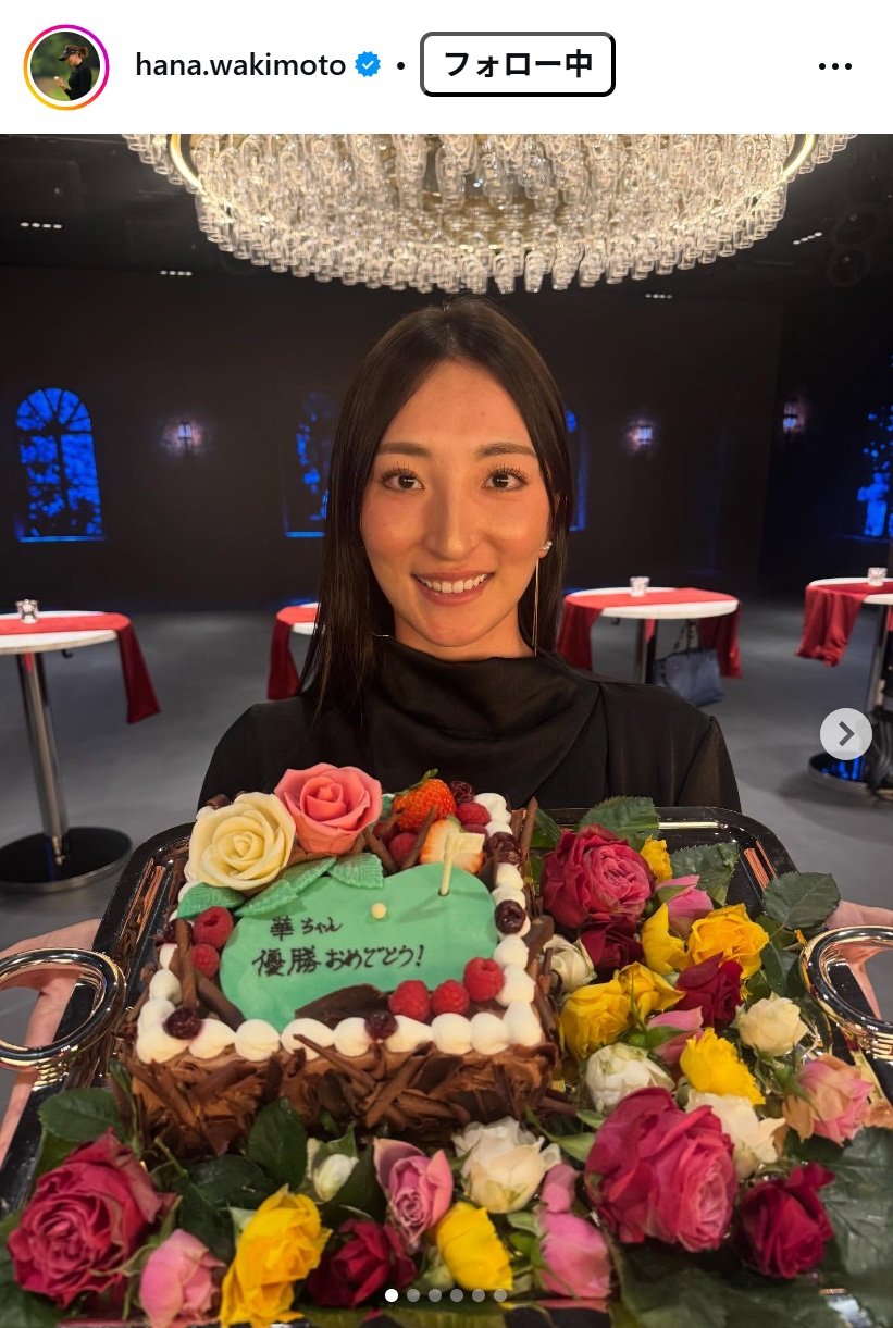 脇元華のインスタグラムから
