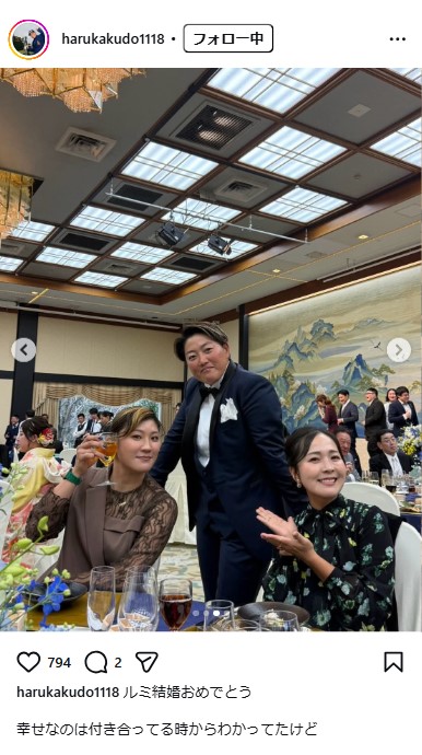 工藤遥加のインスタグラムから